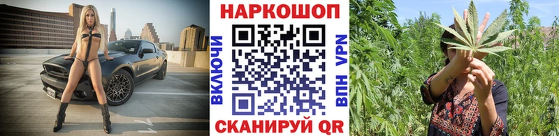 Продажа наркотиков Талдом COCAIN МЕФ СОЛЬ МАРИХУАНА ГАШИШ