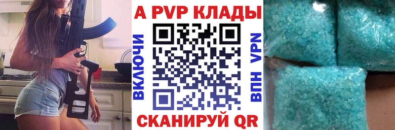дарк нет наркотические препараты Талдом А ПВП мука