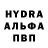 Метамфетамин пудра Ken FANTA