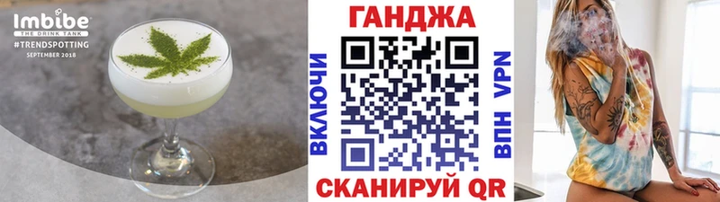 закладка  Талдом  Cannafood конопля 