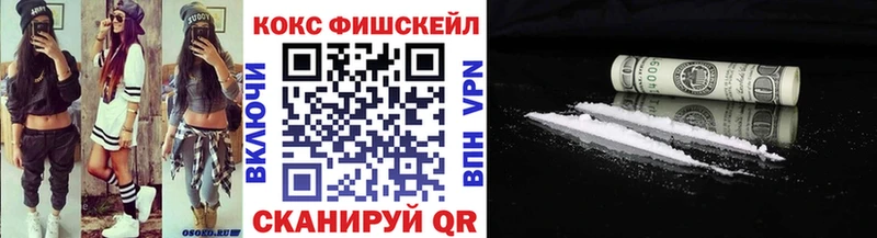 кракен как войти  Талдом  Cocaine FishScale 