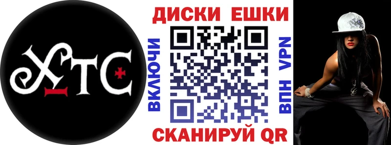 ЭКСТАЗИ ешки Талдом