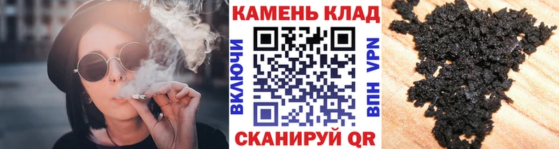 Гашиш гашик купить закладку blacksprut онион Талдом