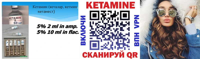 Кетамин ketamine  mega ТОР  Талдом  сколько стоит 