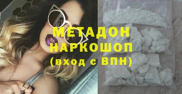 молекула духа Касимов