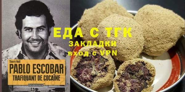 MESCALINE Алексин