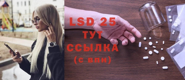 MESCALINE Алексин