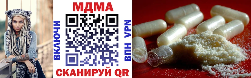MDMA Molly дарнет шоп Талдом