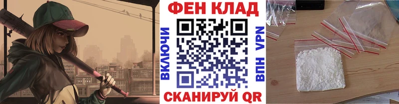 Метамфетамин мет  купить наркоту  OMG ТОР  Талдом 