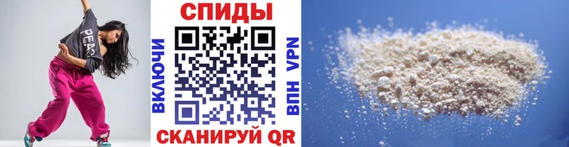 МЕТАМФЕТАМИН пудра Талдом