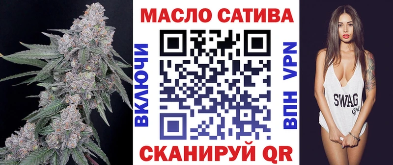маркетплейс Telegram Талдом Дистиллят ТГК гашишное масло где можно купить наркотик